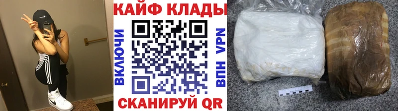 Цена Бирюсинск Каннабис СК ГАШИШ Меф мяу мяу Cocaine