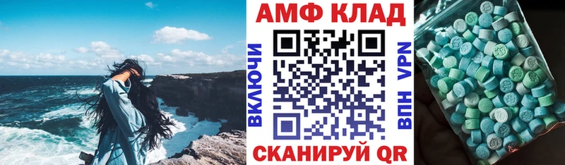 где купить   Бирюсинск  Amphetamine Розовый 