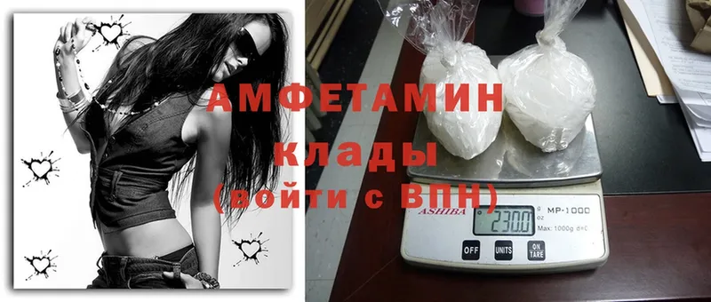 Amphetamine 98% Бирюсинск