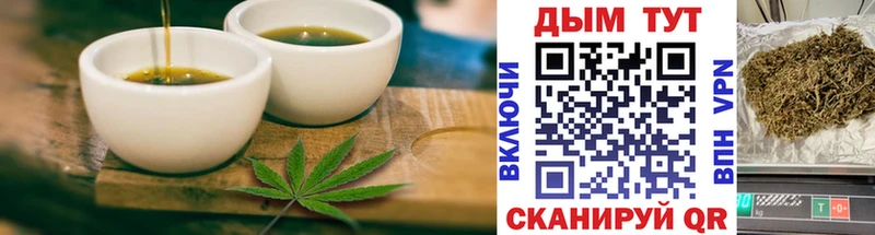 сколько стоит  Бирюсинск  OMG как войти  Canna-Cookies марихуана 