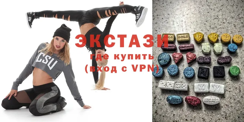 Экстази VHQ  наркота  Бирюсинск 