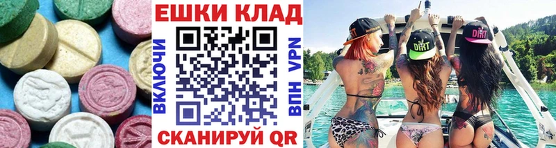 Ecstasy Cube  Бирюсинск 