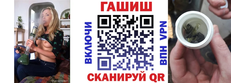ГАШ Изолятор Бирюсинск