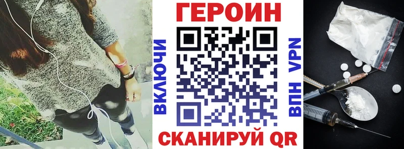 где купить наркоту  Бирюсинск  ГЕРОИН Афган 