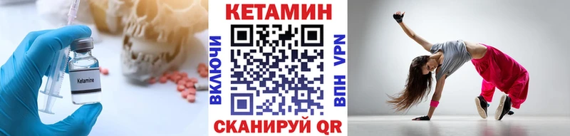 КЕТАМИН VHQ  kraken вход  Бирюсинск  дарнет шоп 