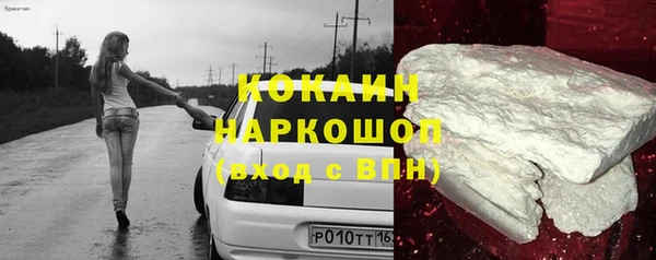 кокаин колумбия Лагань