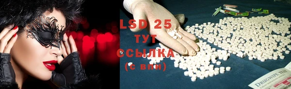 марки lsd Володарск