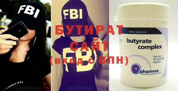 гашиш Балахна
