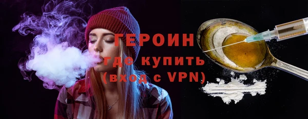 гашиш Балахна