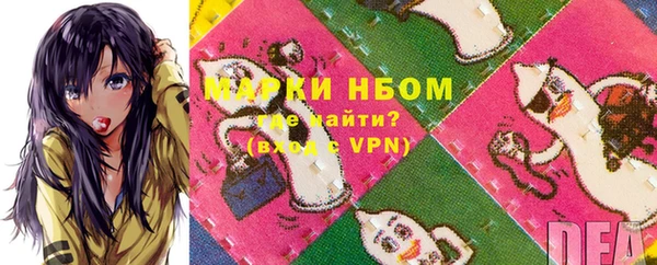 гашиш Балахна