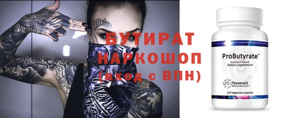 COCAINE Ладушкин