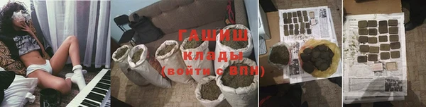 гашиш Балахна
