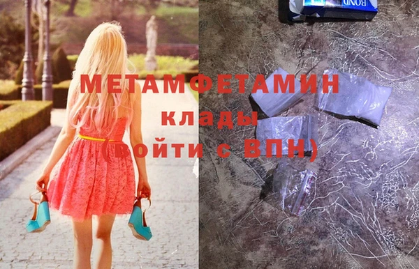 гашиш Балахна