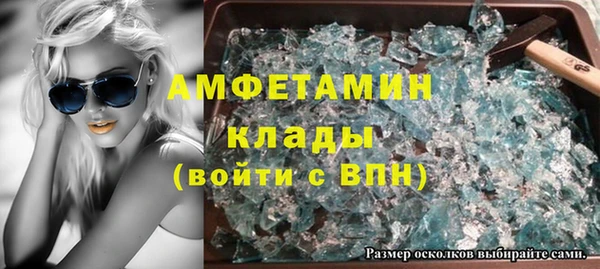 кокаин VHQ Лабытнанги