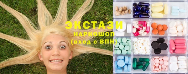 COCAINE Ладушкин