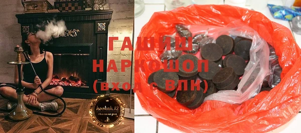 гашиш Балахна