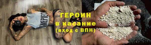 гашиш Балахна