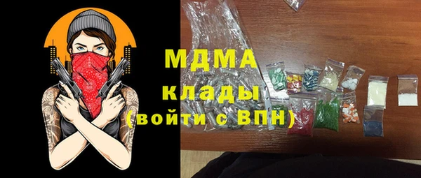 mdma Балабаново
