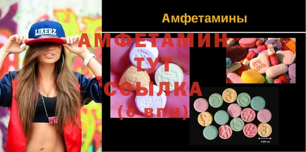 mdma Балабаново