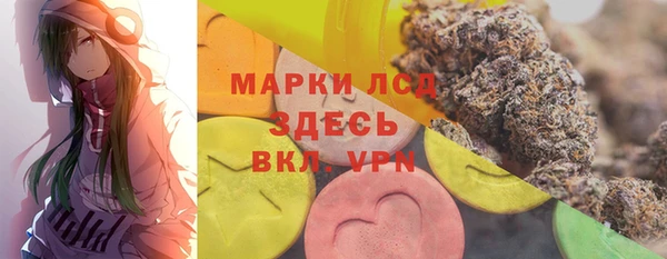 кокаин VHQ Лабытнанги