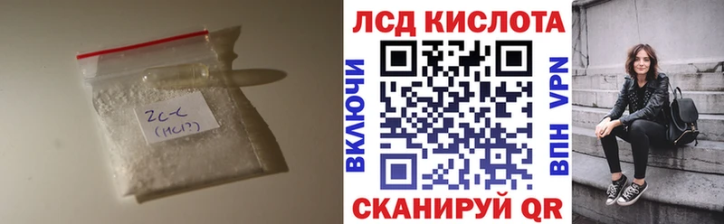 где купить наркоту  Бирюсинск  ЛСД экстази ecstasy 