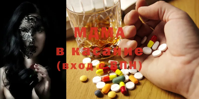 MDMA кристаллы  Бирюсинск 