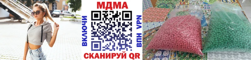 MDMA Molly  МЕГА tor  Бирюсинск 