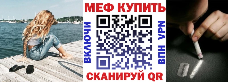 Мефедрон VHQ  блэк спрут ссылка  Бирюсинск 