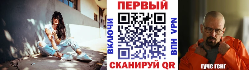МЕТАМФЕТАМИН пудра Бирюсинск