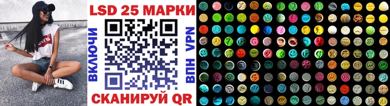 МЕГА tor Бирюсинск Марки NBOMe 1,8мг