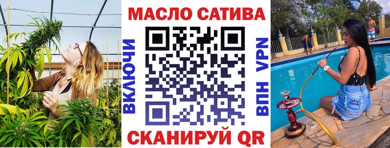 купить наркотик Бирюсинск Дистиллят ТГК вейп